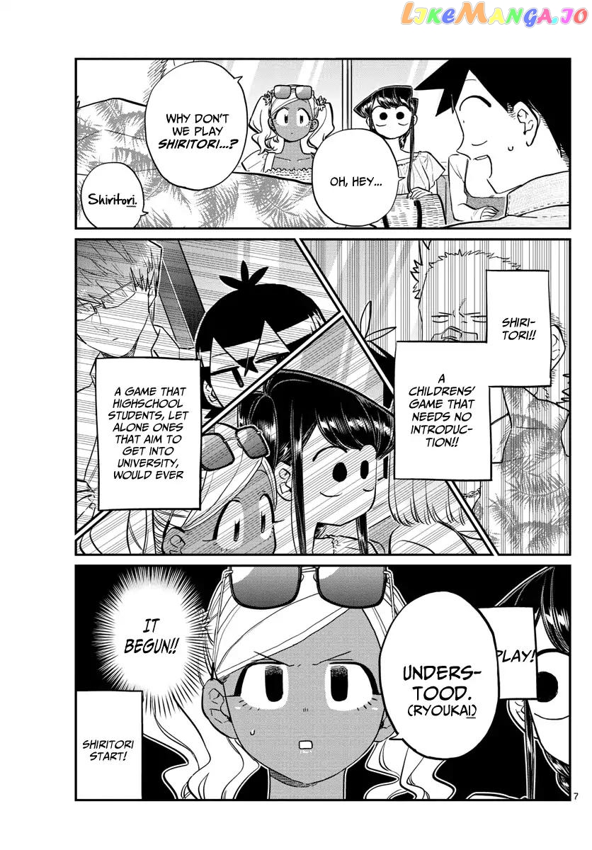 Komi Can